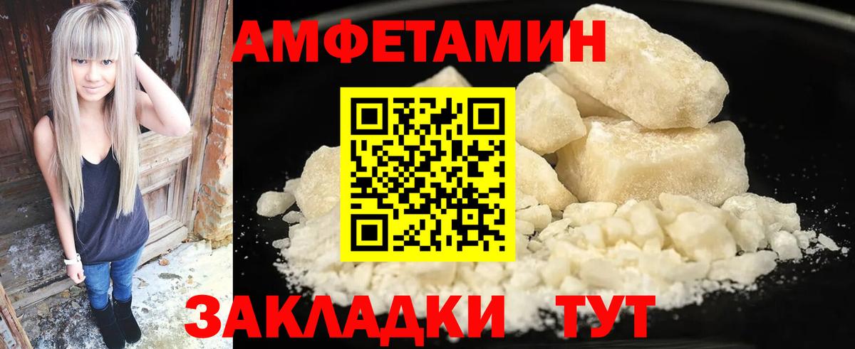 Amphetamine  АМФЕТАМИН 98%  АМФЕТАМИН  Свободный  Вход с VPN 