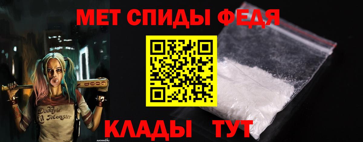 АМФ VHQ Свободный