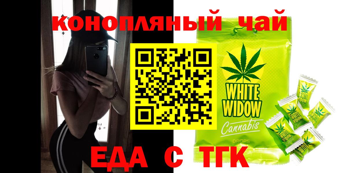 Canna-Cookies марихуана  Вход с VPN  Свободный 
