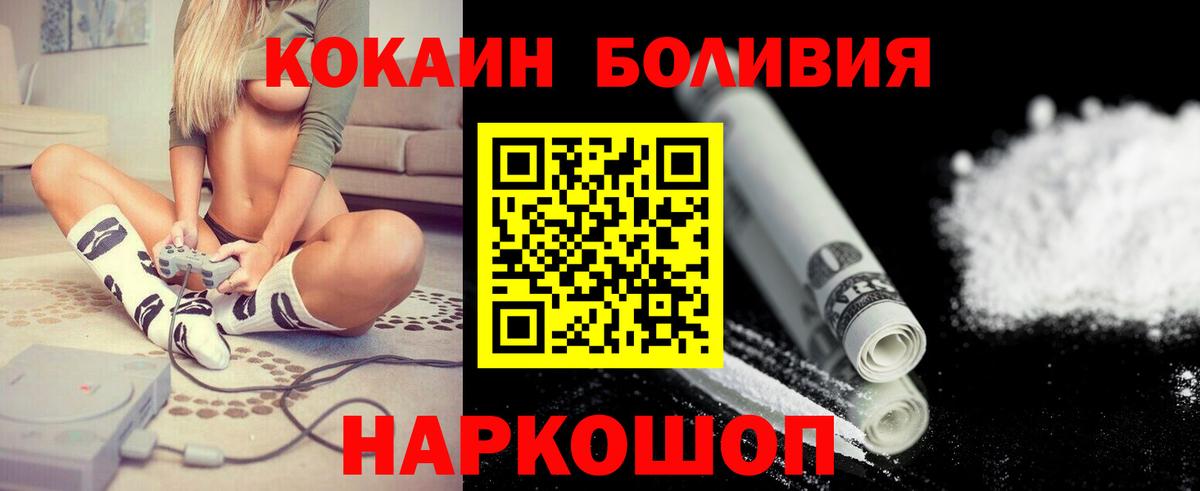 Кокаин Перу Свободный