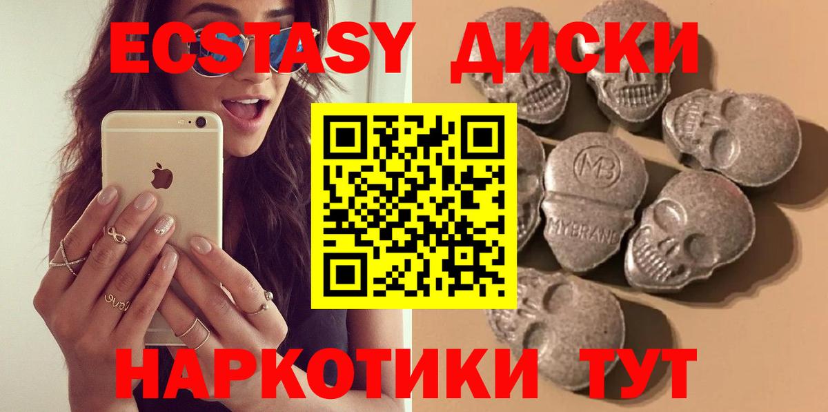 Ecstasy бентли Свободный