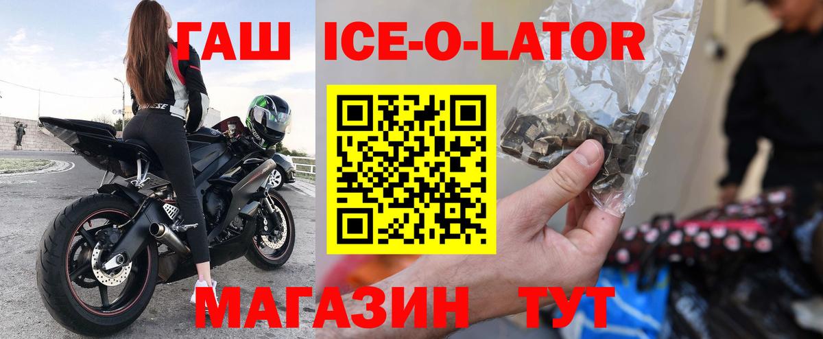 хочу наркоту  Вход с VPN  ГАШИШ Cannabis  Свободный  ГАШ AMNESIA HAZE 