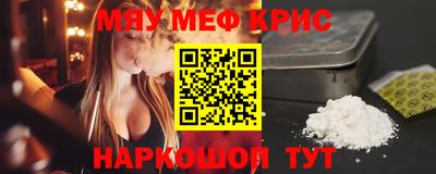 MDMA Premium VHQ Новокубанск