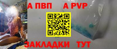 кокаин премиум Новозыбков