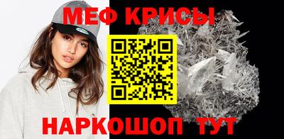 кокаин премиум Новозыбков