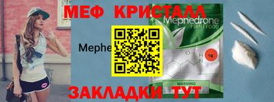 MDMA Premium VHQ Новокубанск
