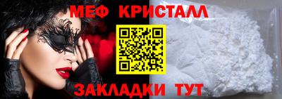 кокаин премиум Новозыбков