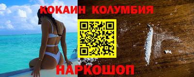 MDMA Premium VHQ Новокубанск