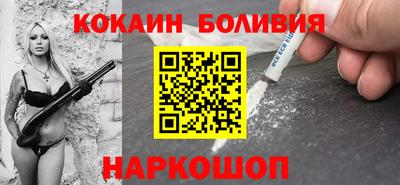 скорость Новодвинск