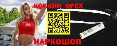 MDMA Premium VHQ Новокубанск