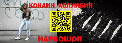 скорость Новодвинск