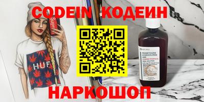 скорость Новодвинск