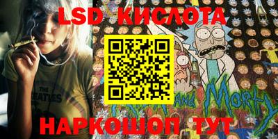 кокаин премиум Новозыбков
