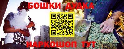кокаин премиум Новозыбков