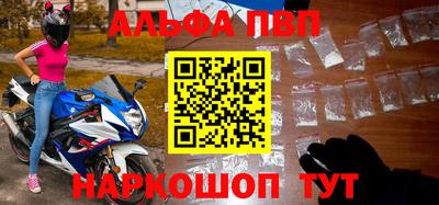 кокаин премиум Новозыбков