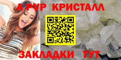 кокаин премиум Новозыбков