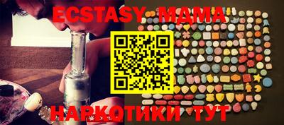 кокаин премиум Новозыбков