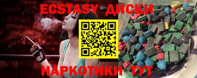 MDMA Premium VHQ Новокубанск
