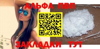 кокаин премиум Новозыбков