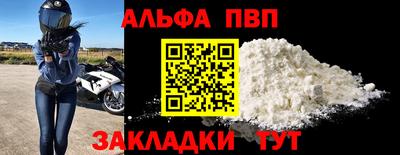 MDMA Premium VHQ Новокубанск