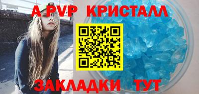 кокаин премиум Новозыбков