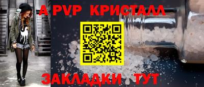 MDMA Premium VHQ Новокубанск