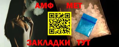 MDMA Premium VHQ Новокубанск