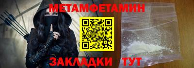 кокаин премиум Новозыбков