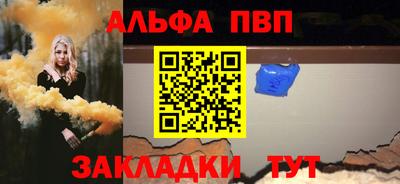 кокаин премиум Новозыбков