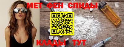 MDMA Premium VHQ Новокубанск
