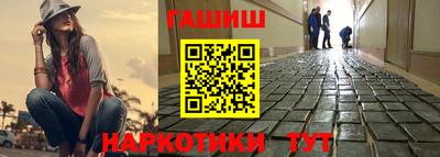 кокаин премиум Новозыбков