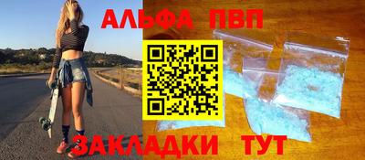 кокаин премиум Новозыбков