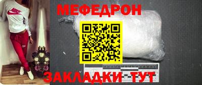 кокаин премиум Новозыбков