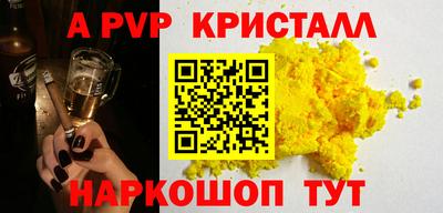 MDMA Premium VHQ Новокубанск