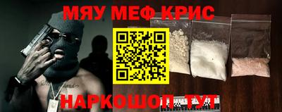 кокаин премиум Новозыбков