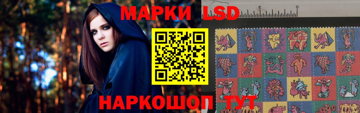 LSD-25 экстази кислота  Вход с VPN  Свободный 