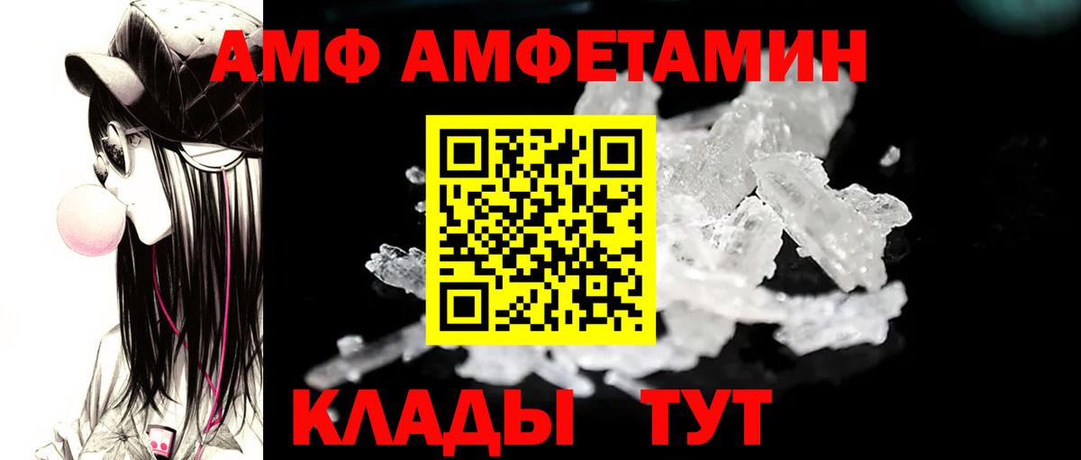 Метамфетамин  Метамфетамин пудра  Вход с VPN  Свободный  Метамфетамин пудра 