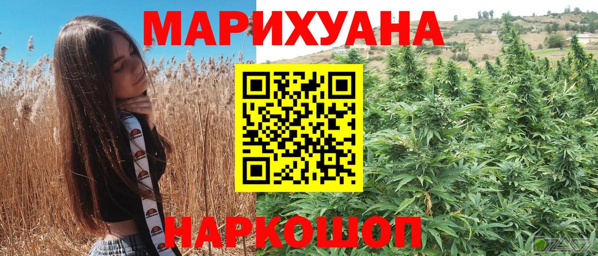 Каннабис семена Свободный